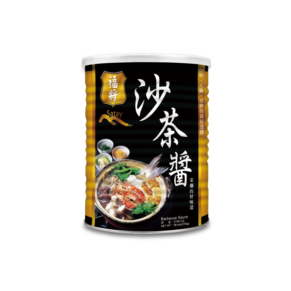 20200526-B111-4-福將沙茶醬2.7kg-罐裝易開-官網1160x1160