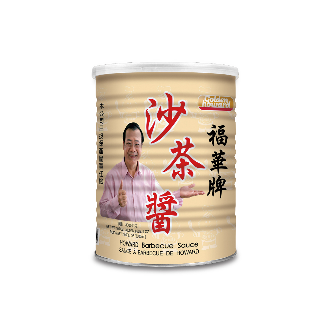 20200526-B103福華牌沙茶醬-3公斤-罐裝易開+廖俊-官網1160x1160
