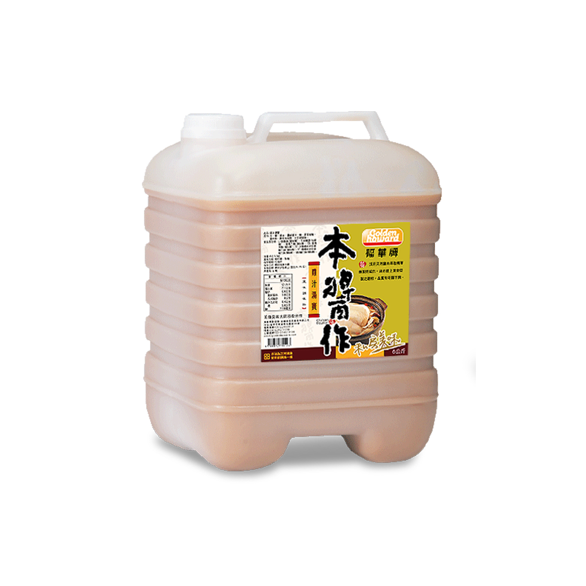 20200727-B009-13福華牌雞汁湯寶6kg-塑膠桶-官網1160x1160