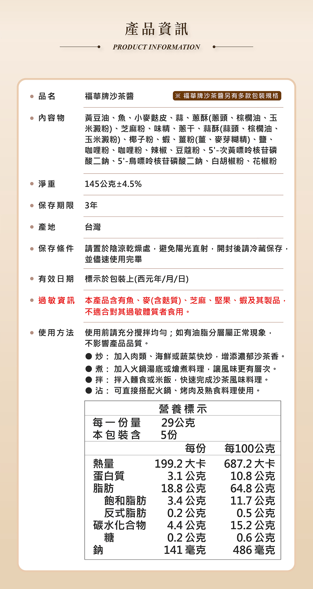 06 資訊頁公板 06 資訊頁公板