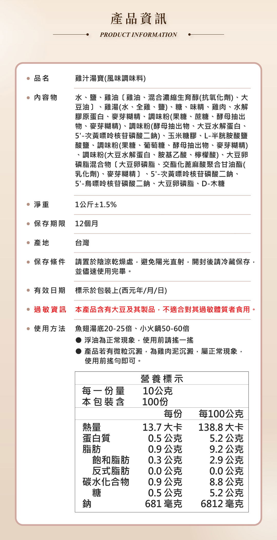 06-資訊頁公板_03