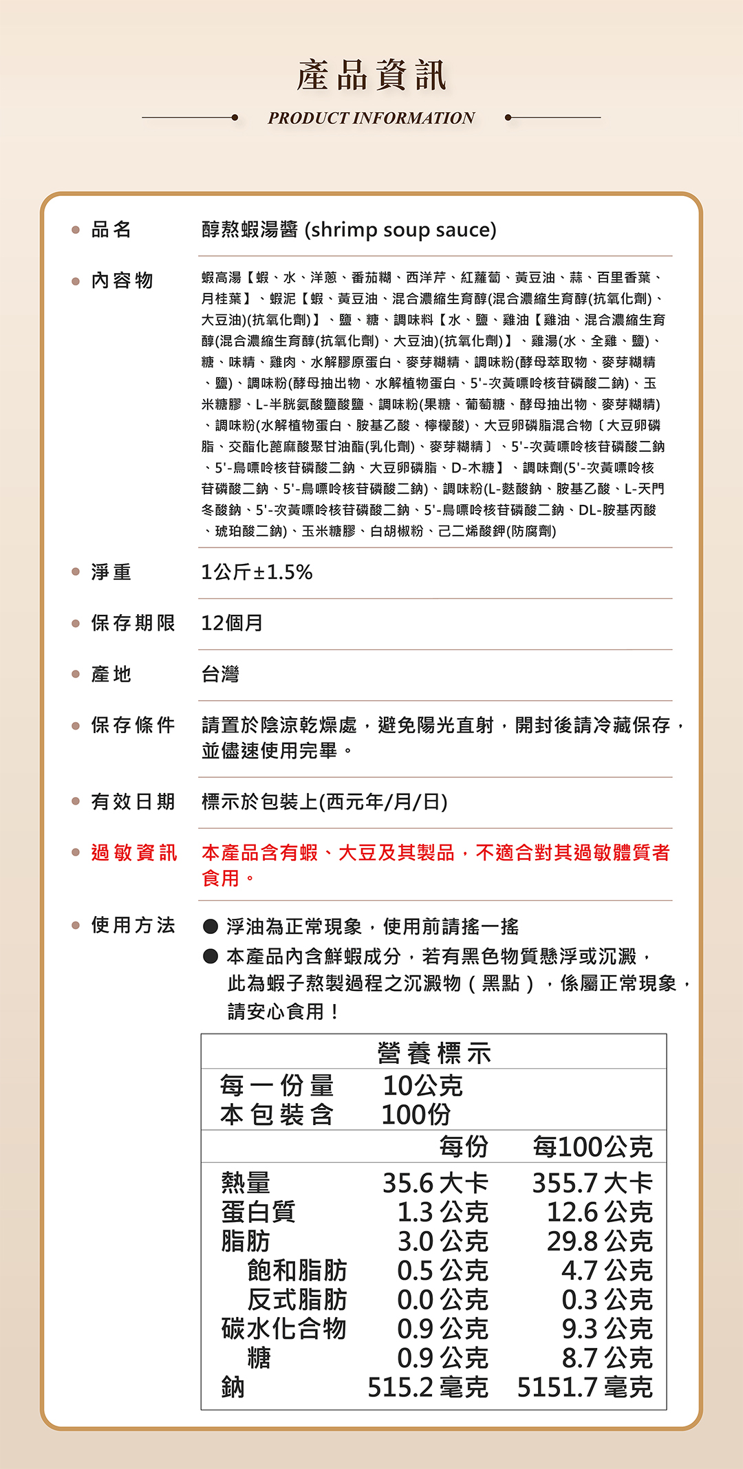 06 資訊頁公板