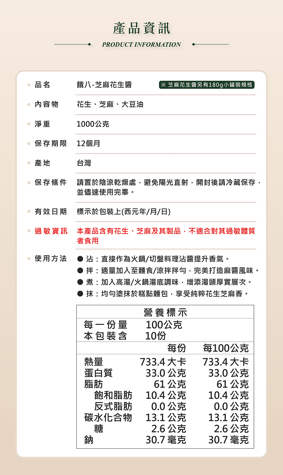 06 資訊頁公板