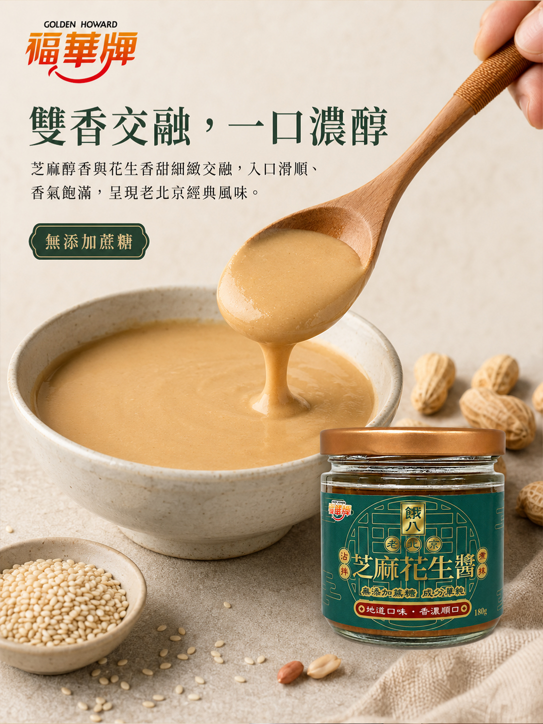 180g 01
