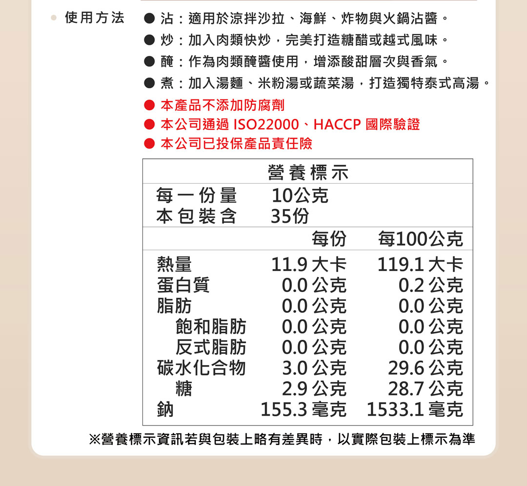 06-資訊頁公板_04