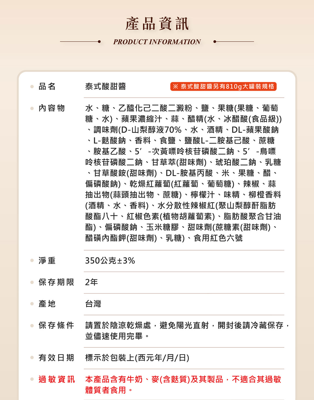 06-資訊頁公板_03