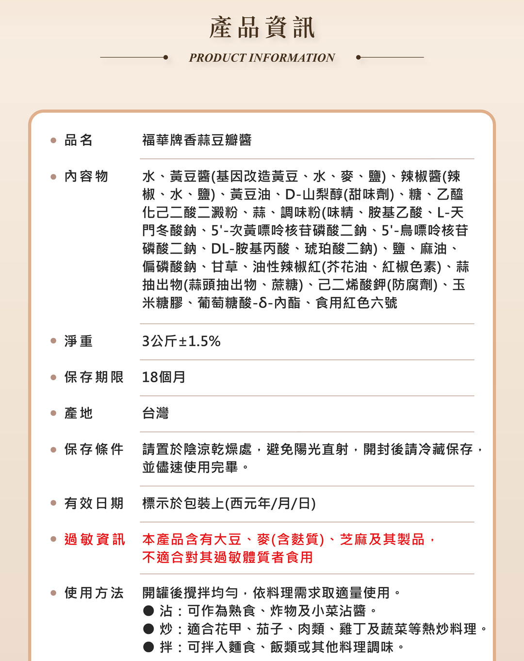 06-資訊頁公板_03