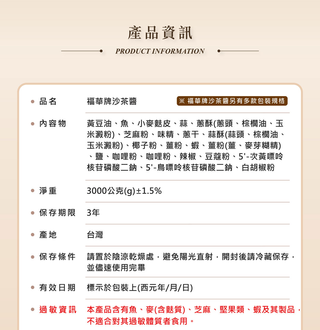 06-資訊頁公板_03