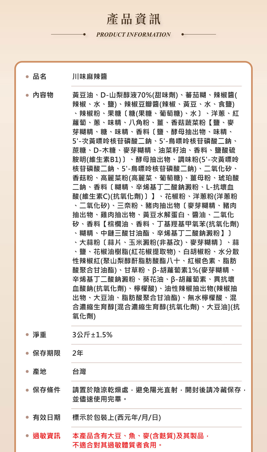 06-資訊頁公板_03