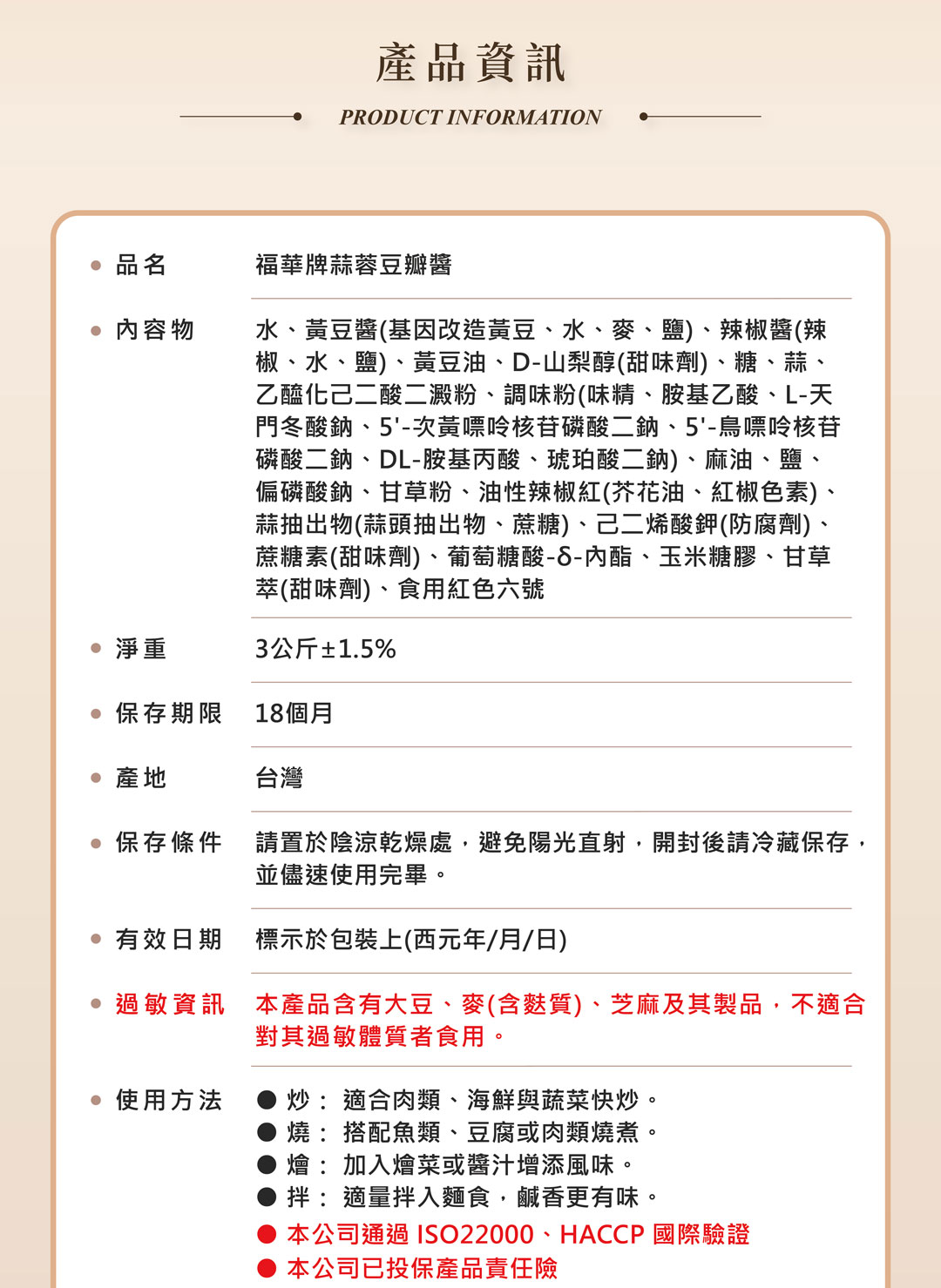 06-資訊頁公板_03