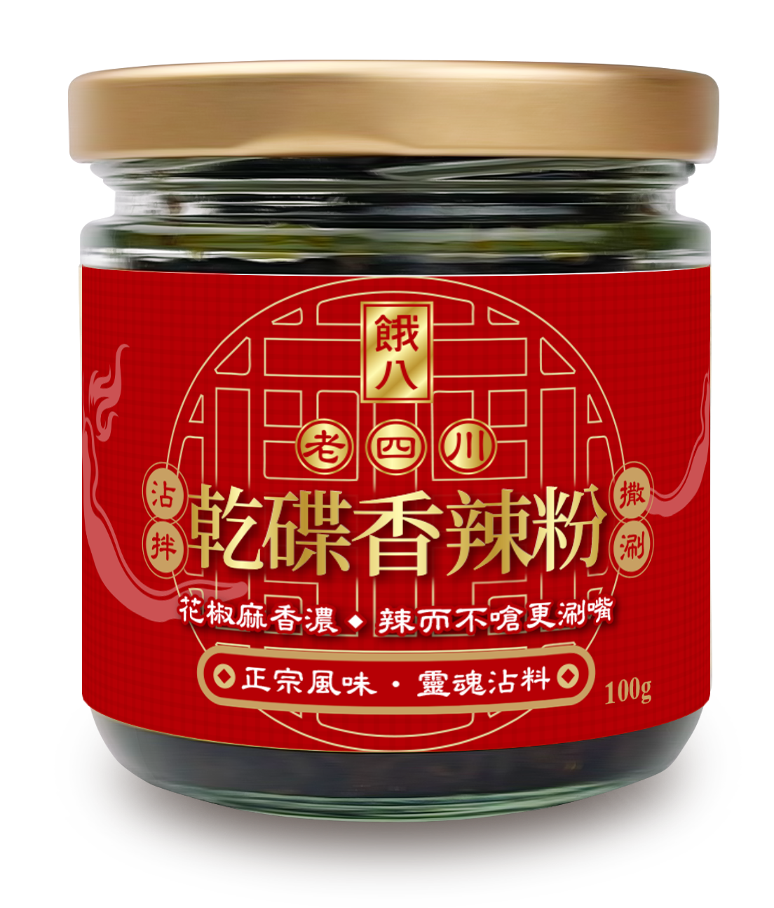 產品-乾碟粉 100g