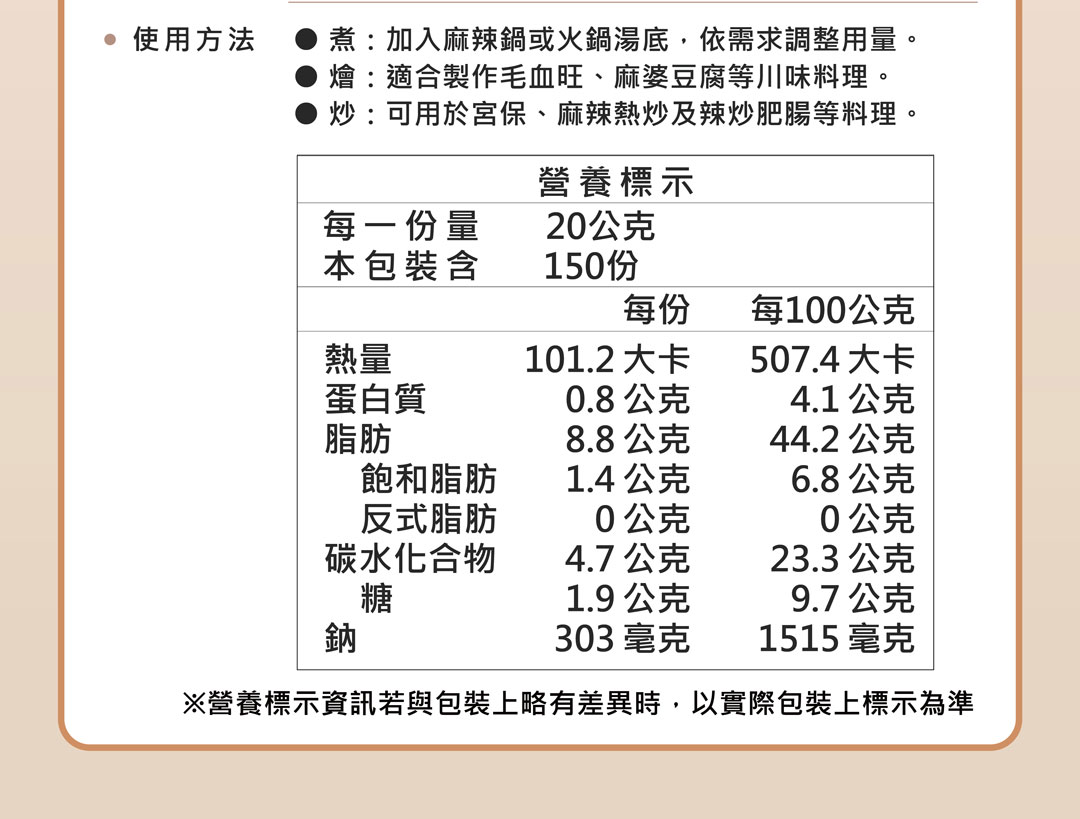 06-資訊頁公板_04