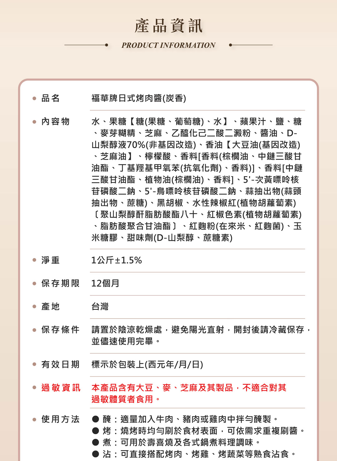 06-資訊頁公板_03