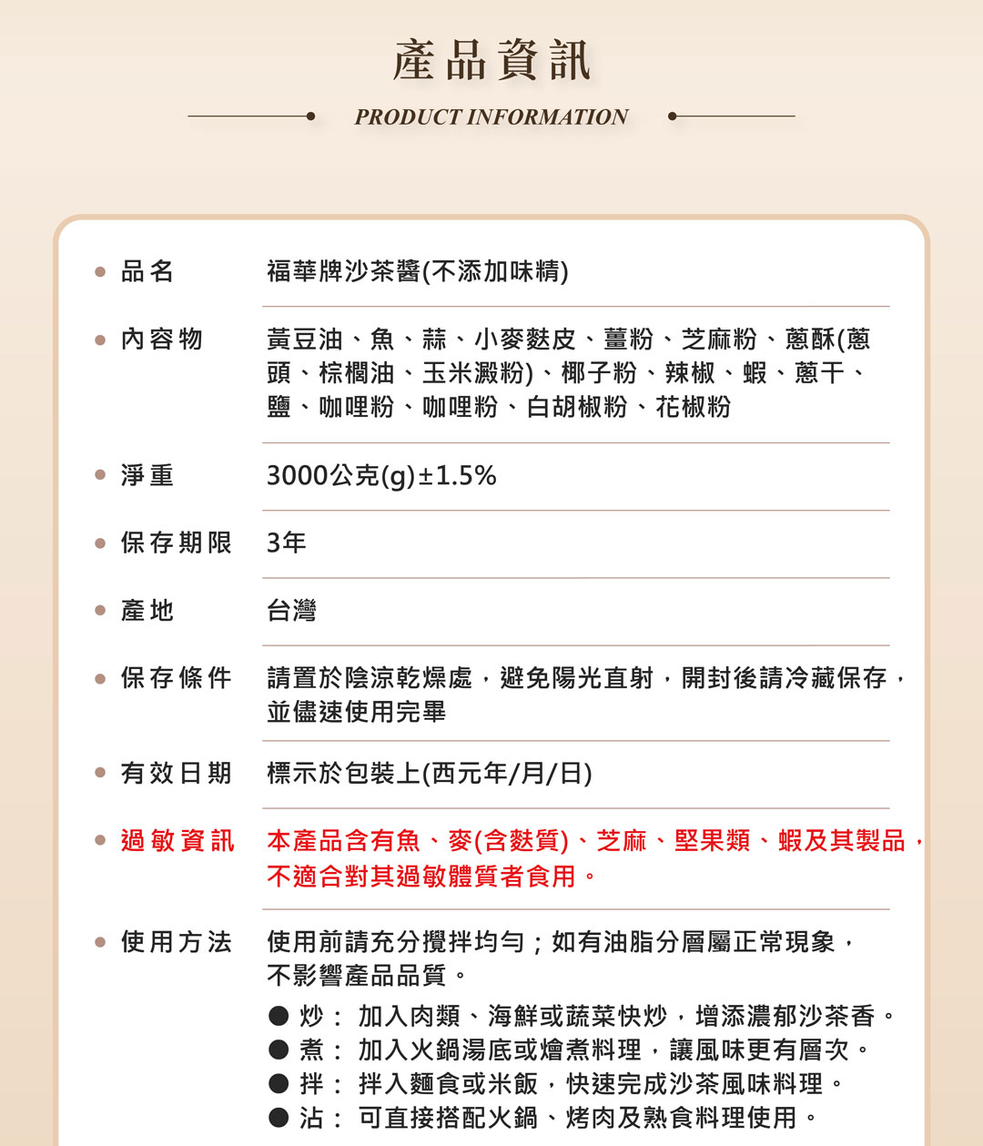 06-資訊頁公板_03 06-資訊頁公板_03