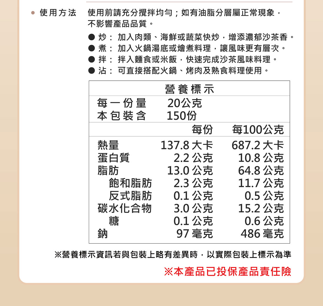 06-資訊頁公板_04