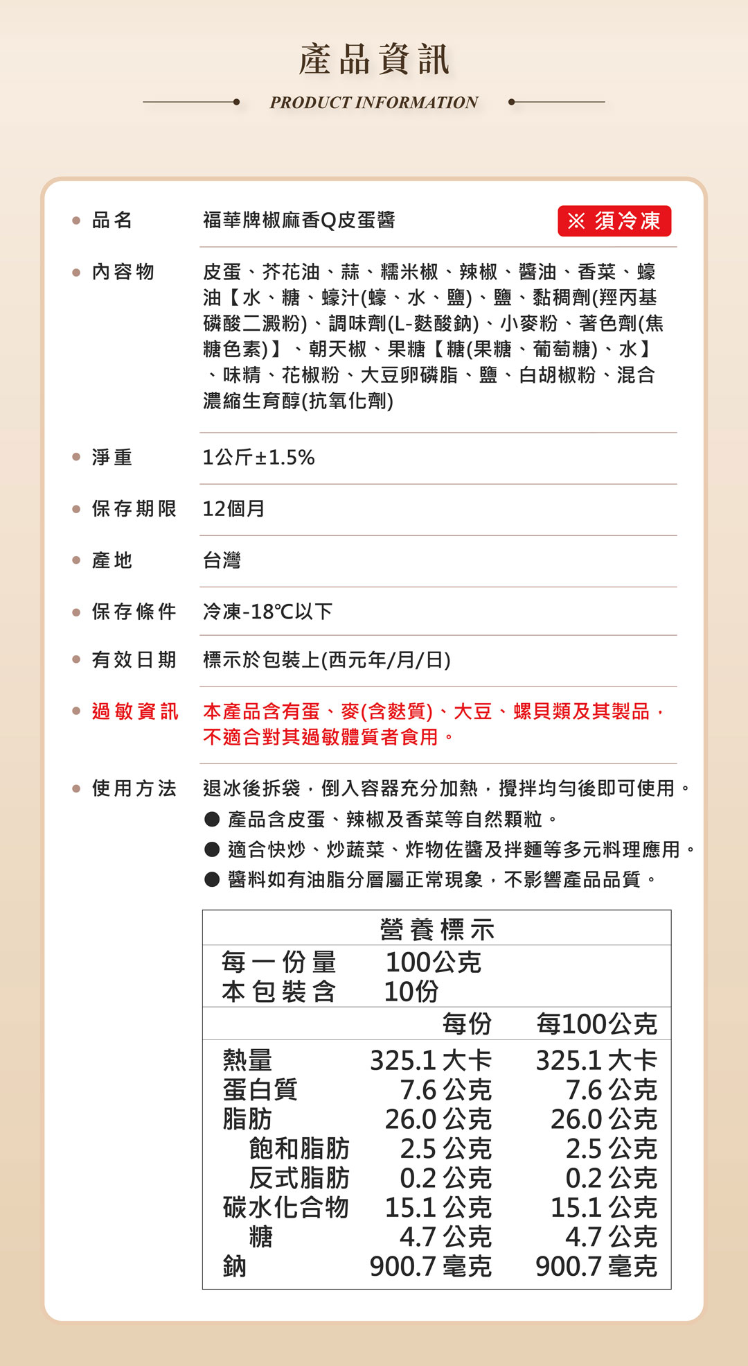06-資訊頁公板_03