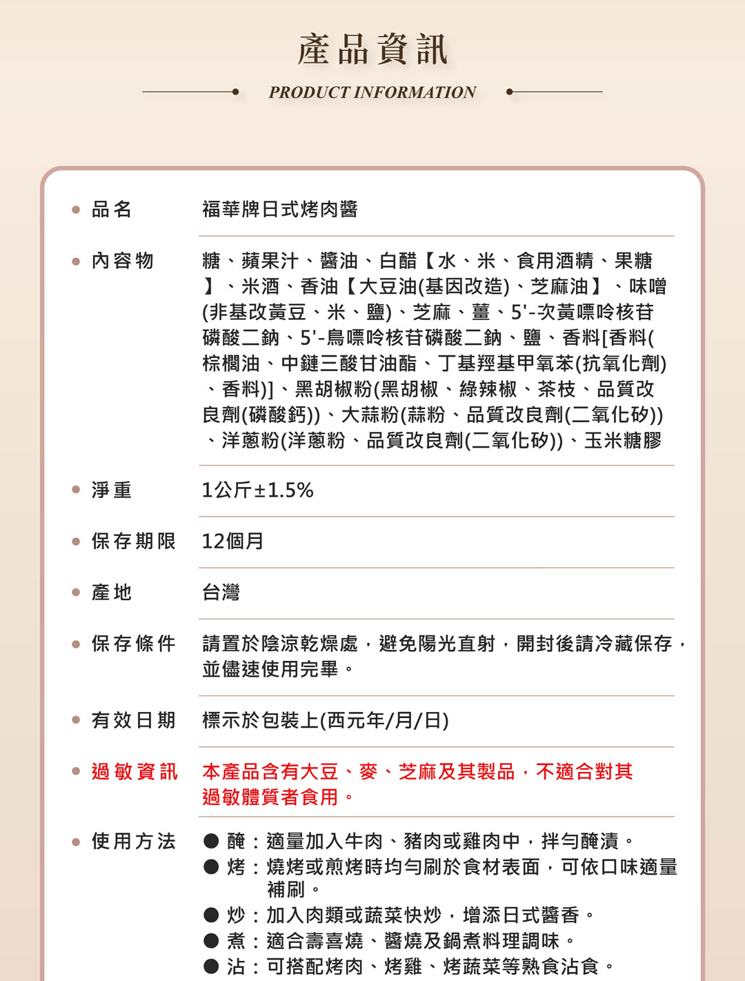 06-資訊頁公板_03