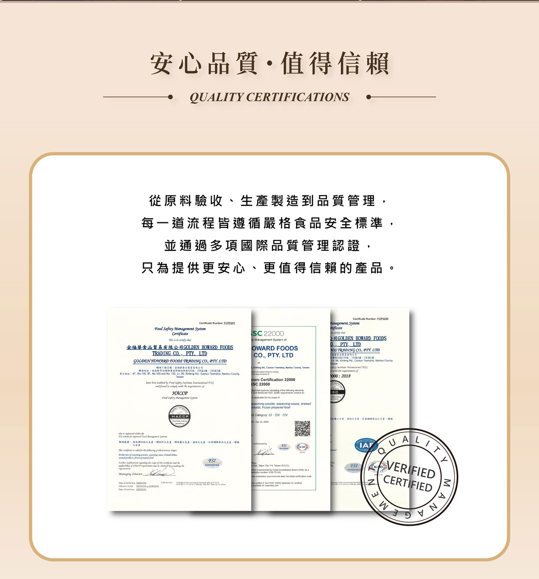 06-資訊頁公板_02