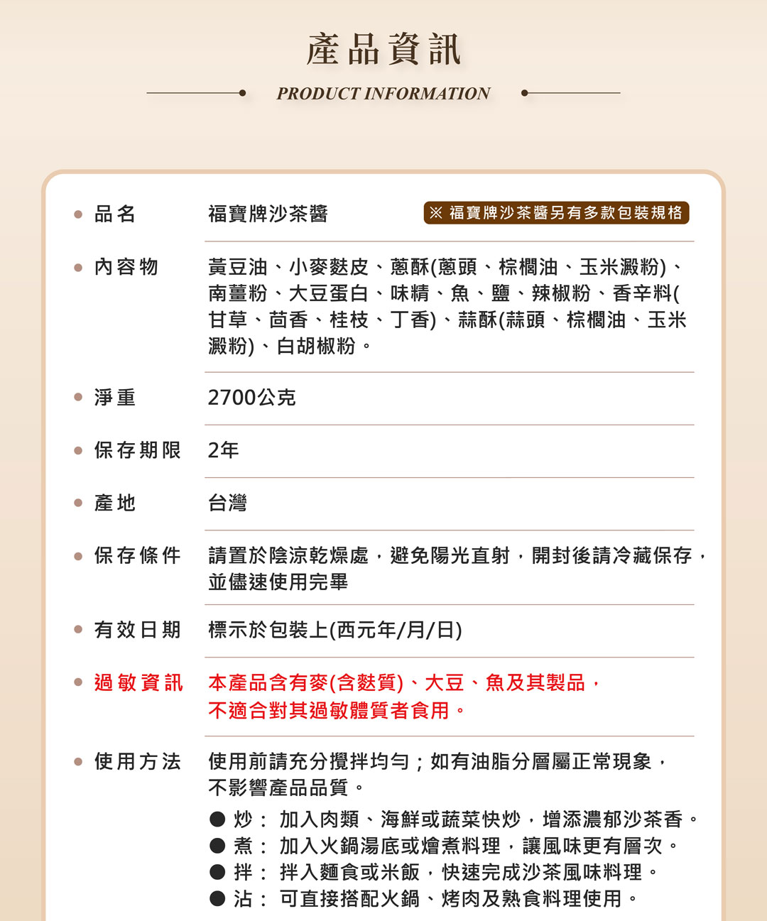 06-資訊頁公板_03 06-資訊頁公板_03