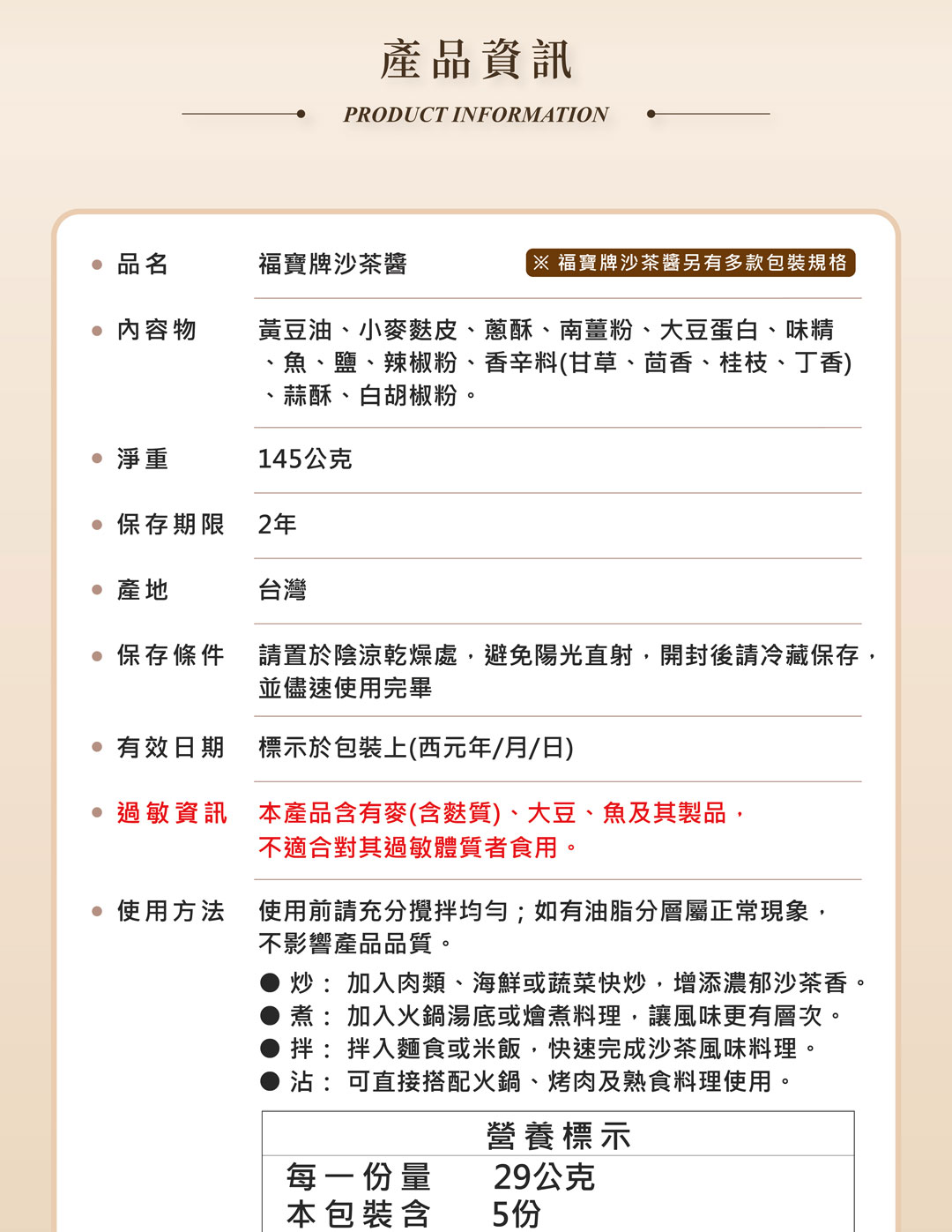 06-資訊頁公板_03 06-資訊頁公板_03