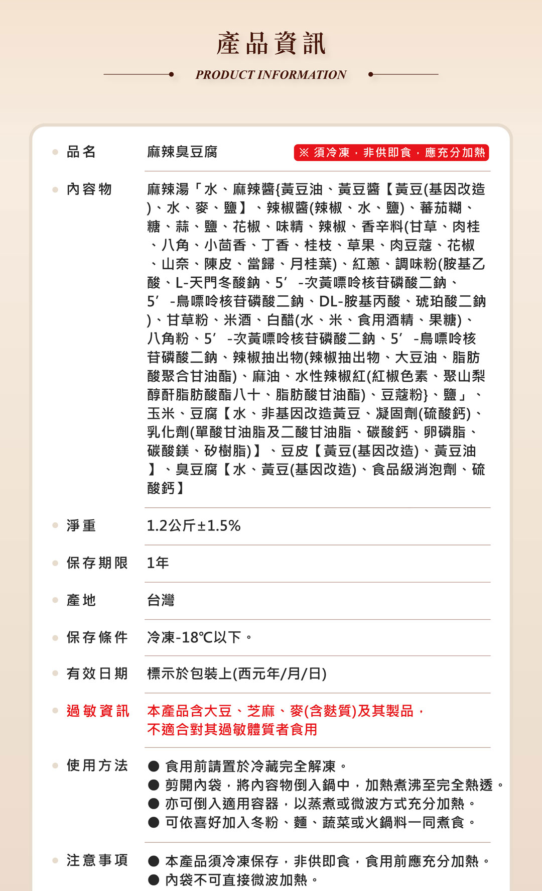 06-資訊頁公板_03