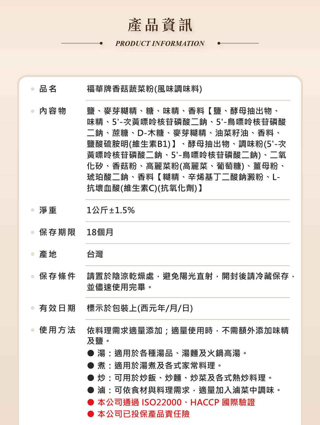 06-資訊頁公板_03