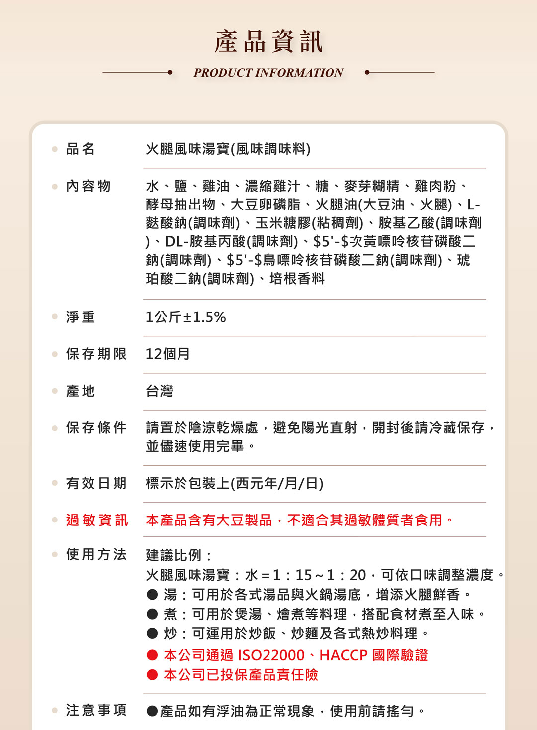06-資訊頁公板_03