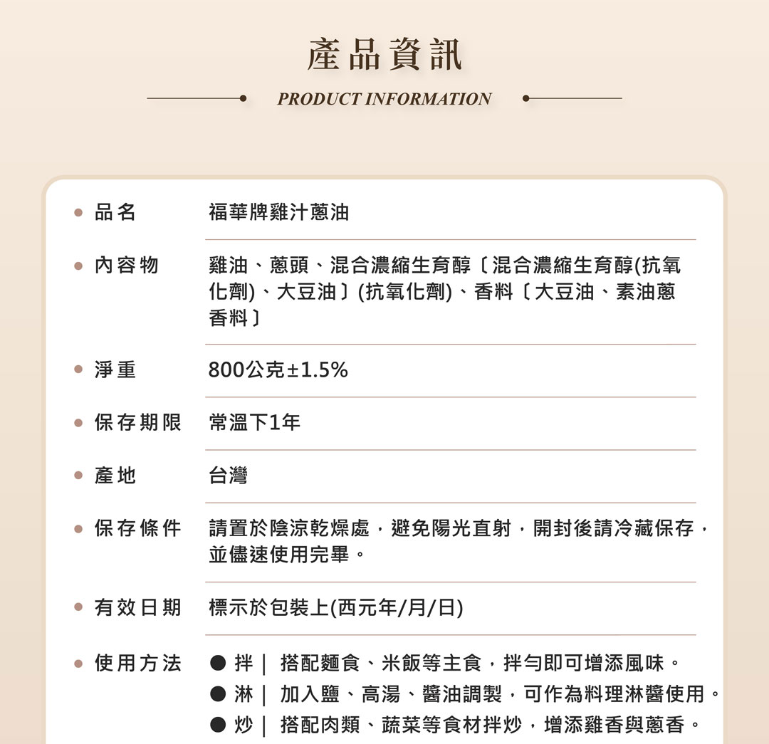 06-資訊頁公板_03