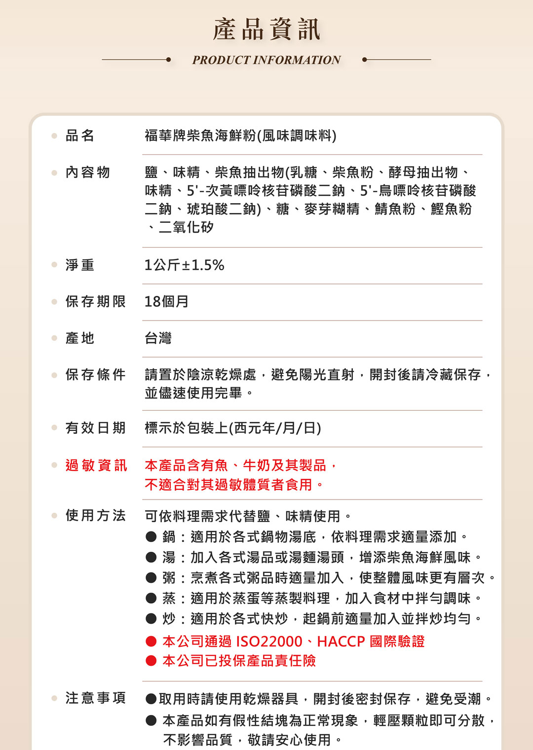 06-資訊頁公板_03