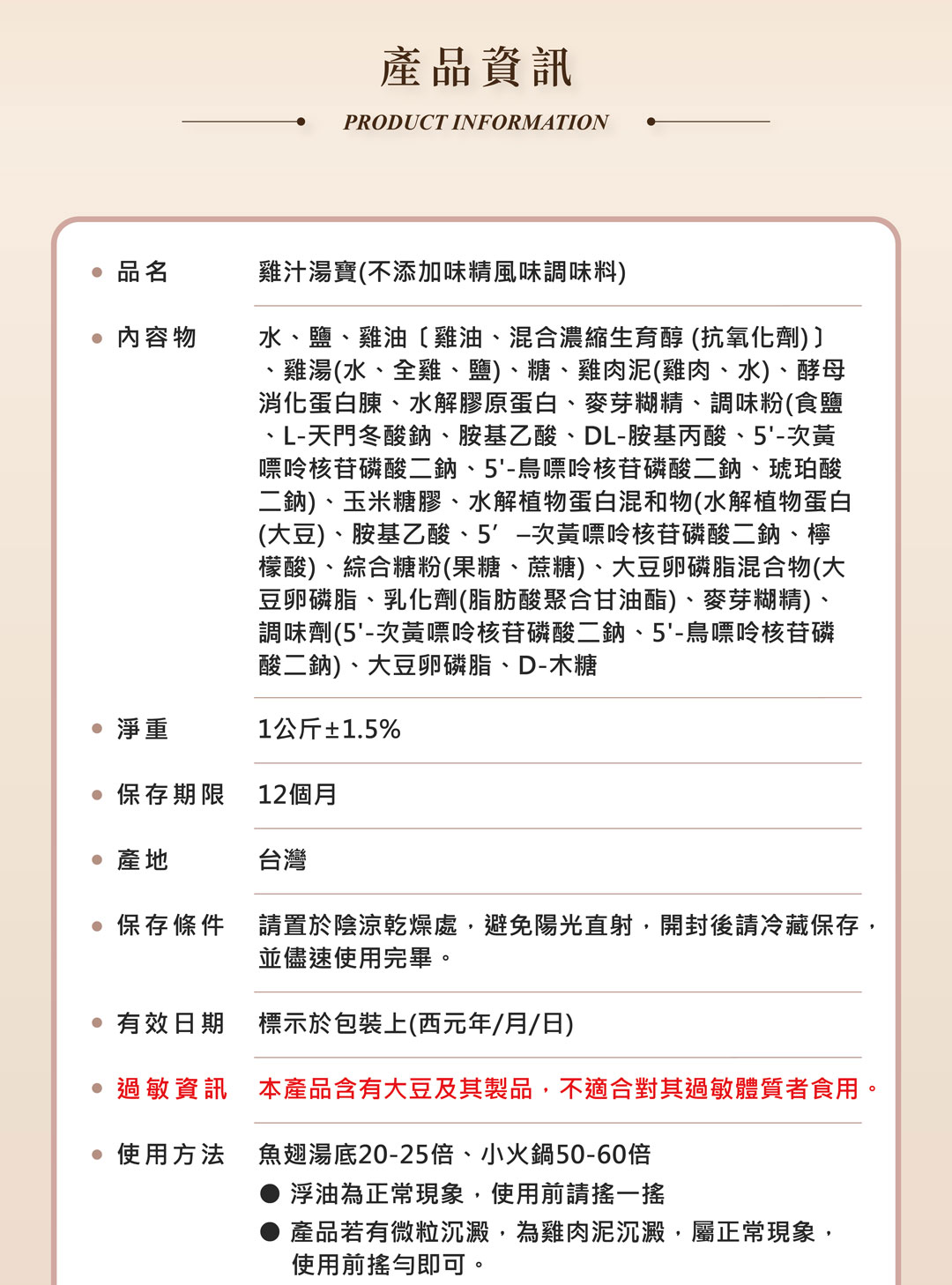 06-資訊頁公板_03