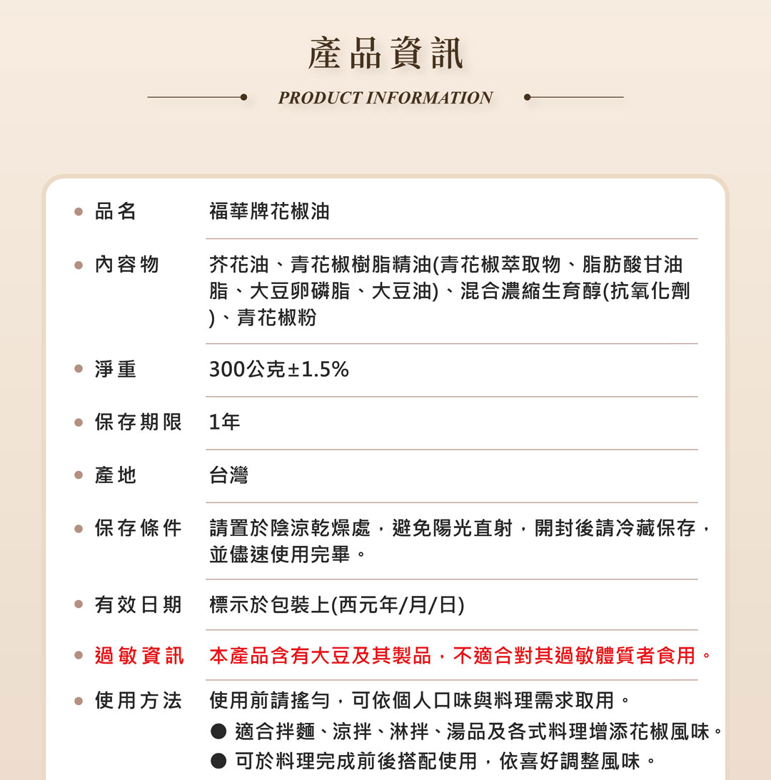06-資訊頁公板_03