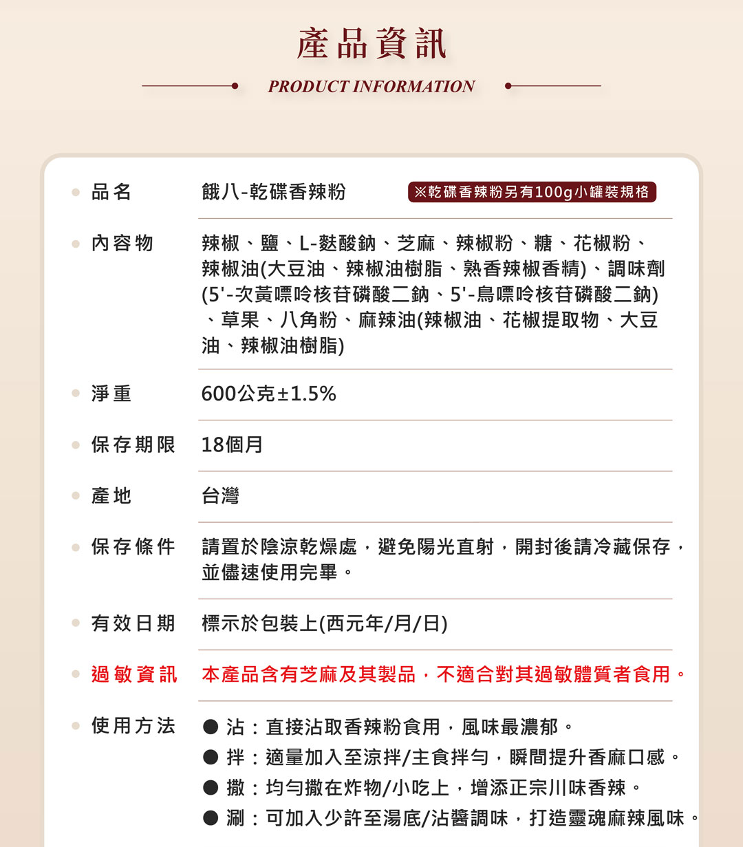 06-資訊頁公板_03 06-資訊頁公板_03