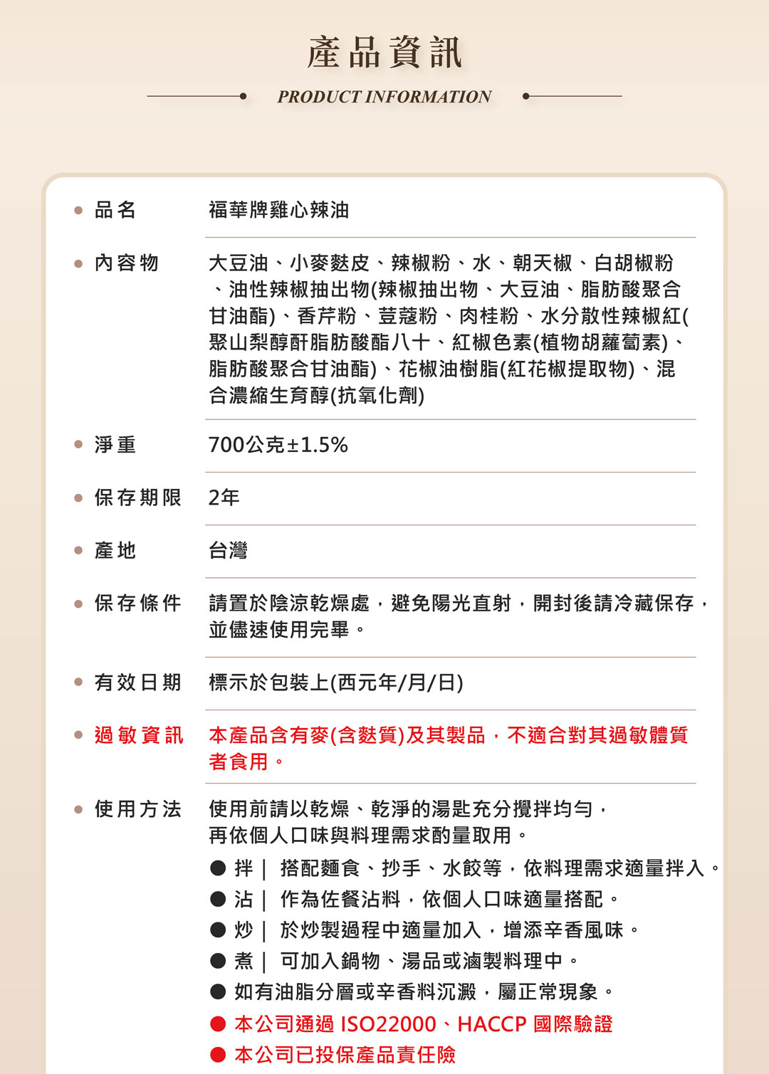 06-資訊頁公板_03