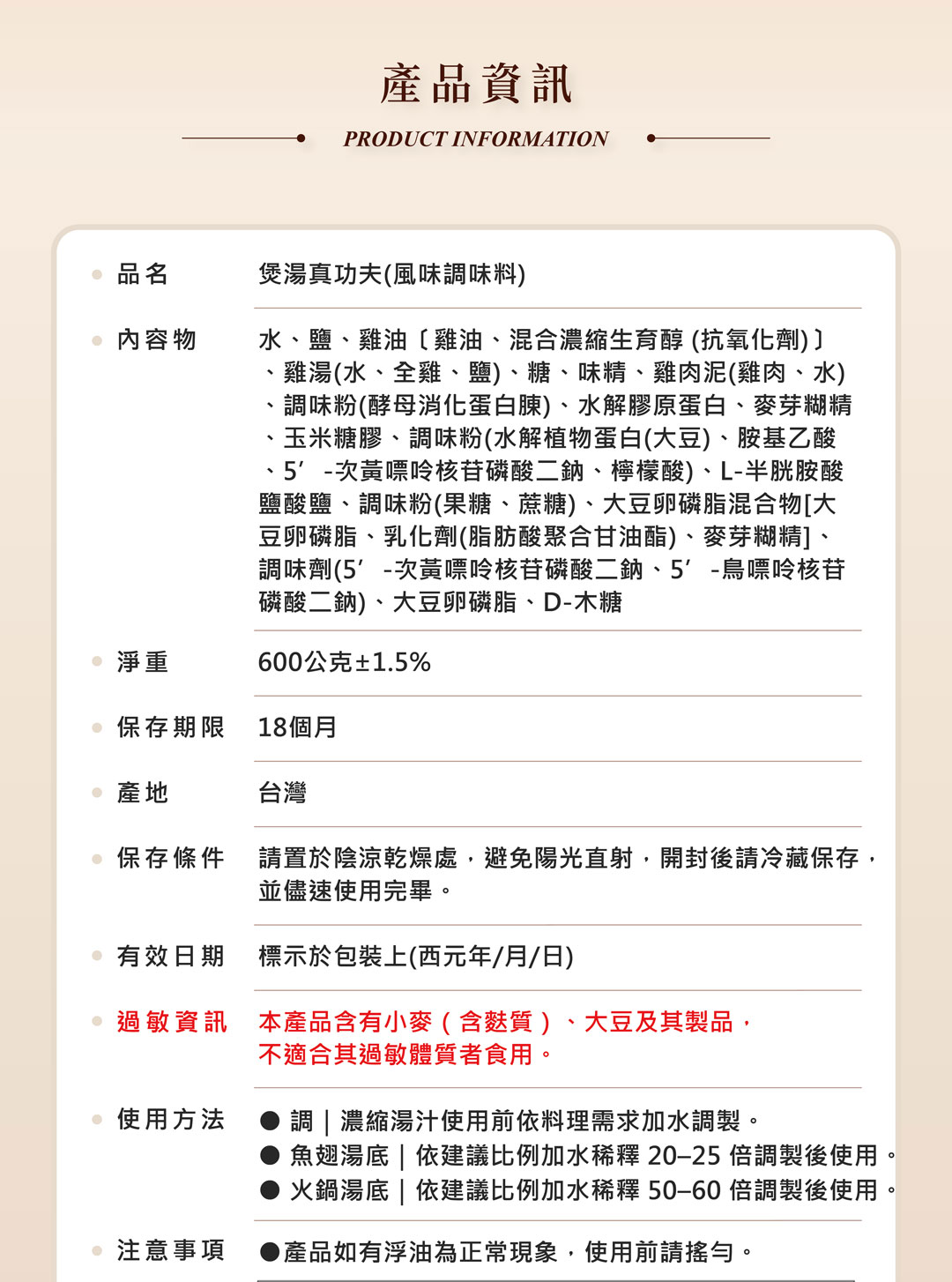 06-資訊頁公板_03