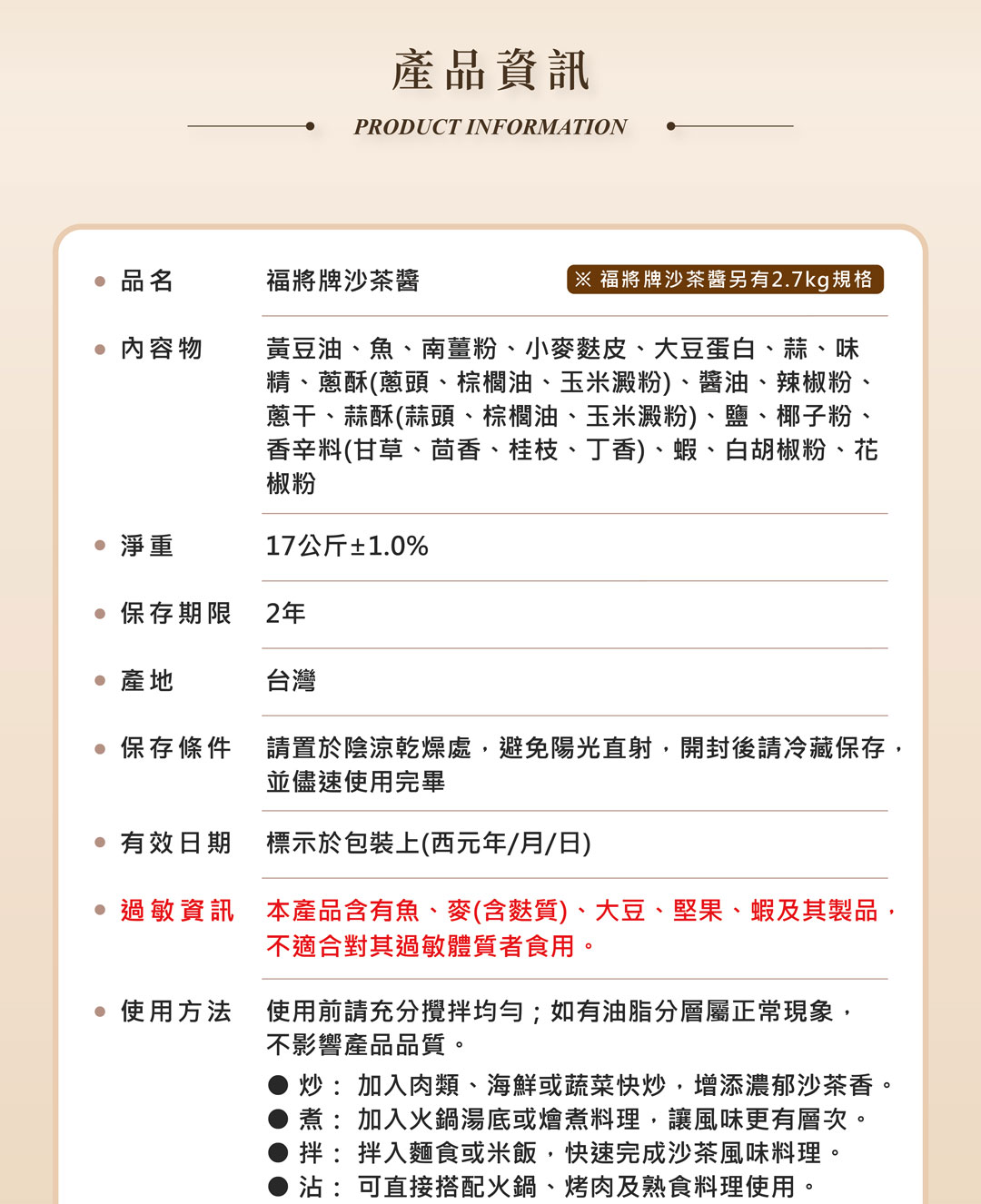 06-資訊頁公板_03 06-資訊頁公板_03