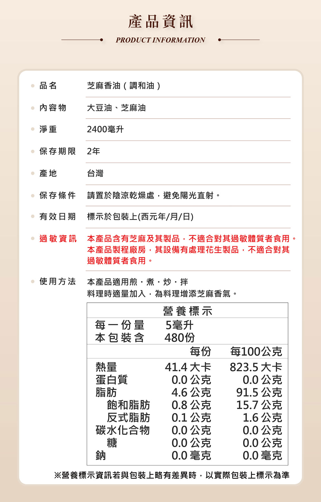 06-資訊頁公板_03