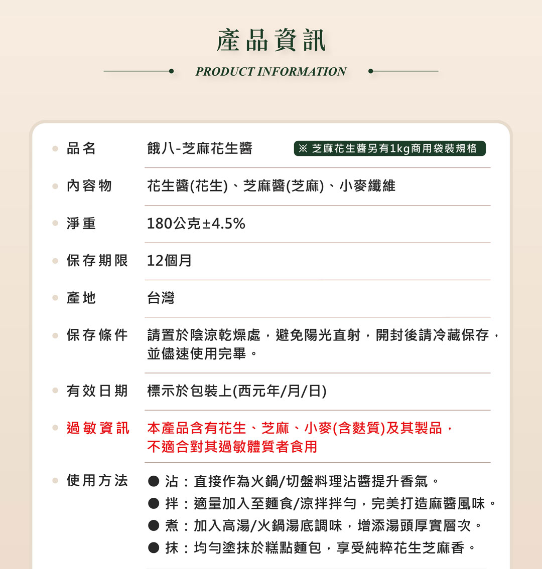 06-資訊頁公板_03