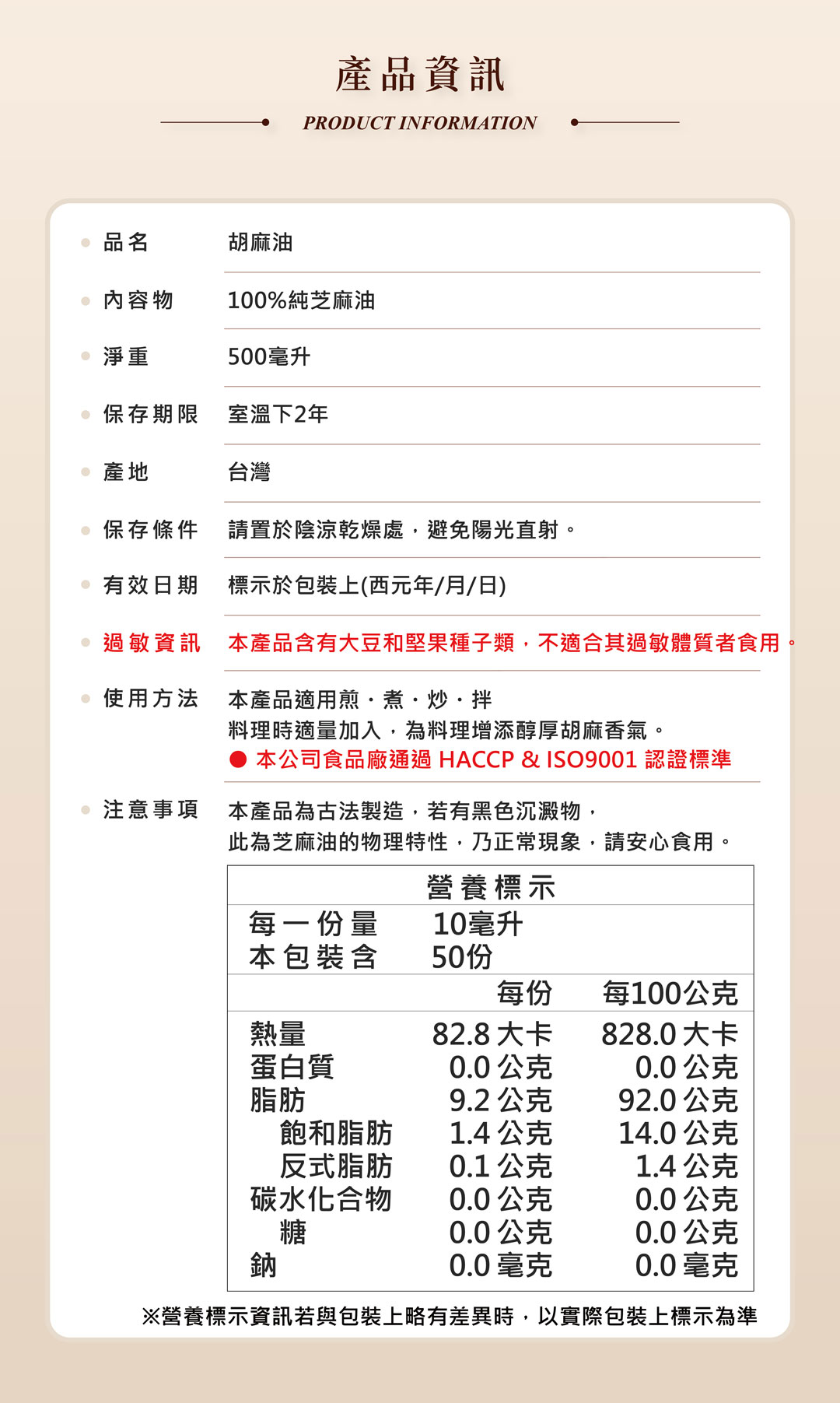 06-資訊頁公板_03