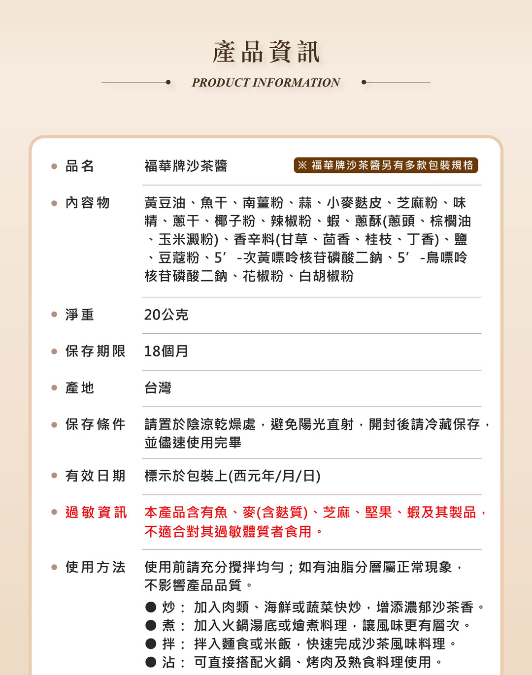 06-資訊頁公板_03 06-資訊頁公板_03