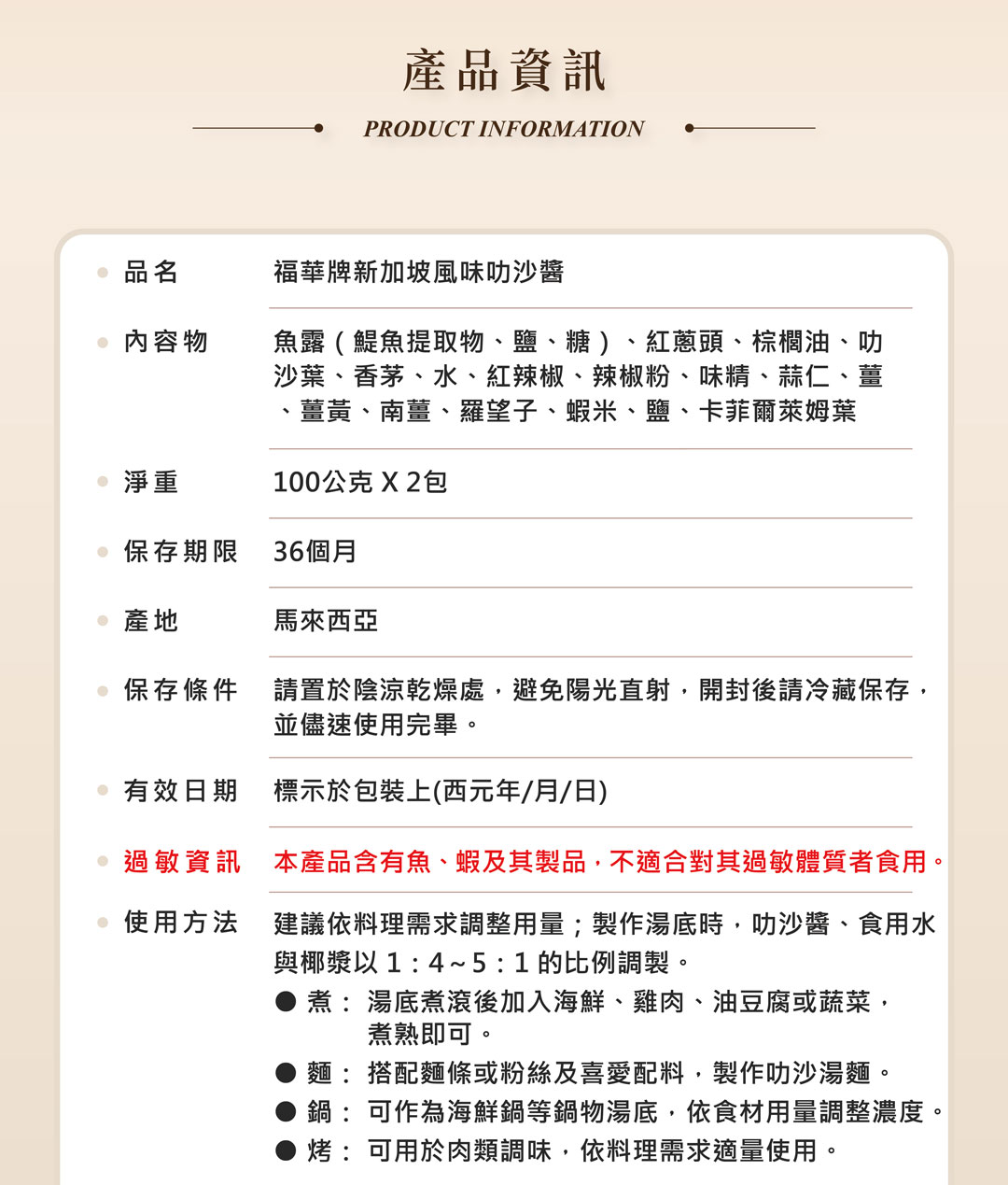 06-資訊頁公板_03 06-資訊頁公板_03