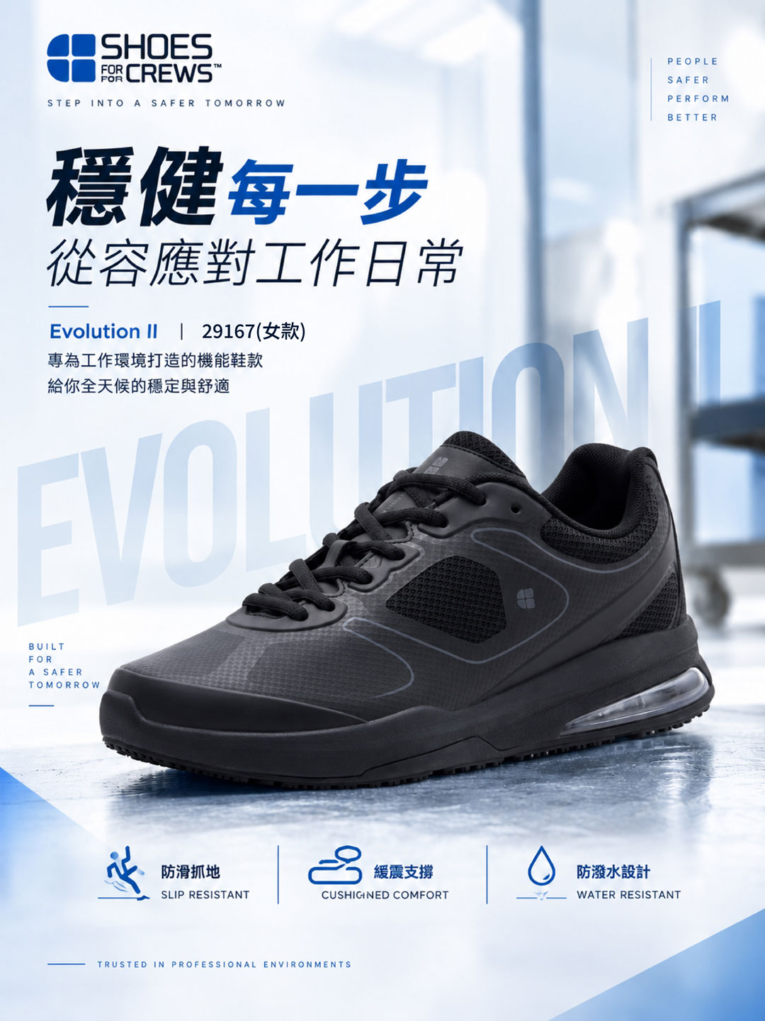 29167長條_01