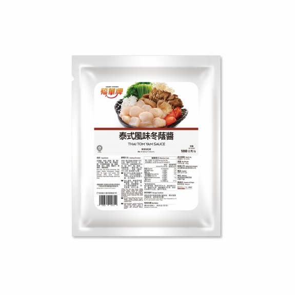 Golden Howard Thai Tom Yam Sauce 1kg