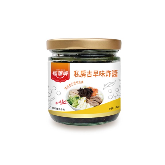 Private House Ancient Style Fried Sauce 180g