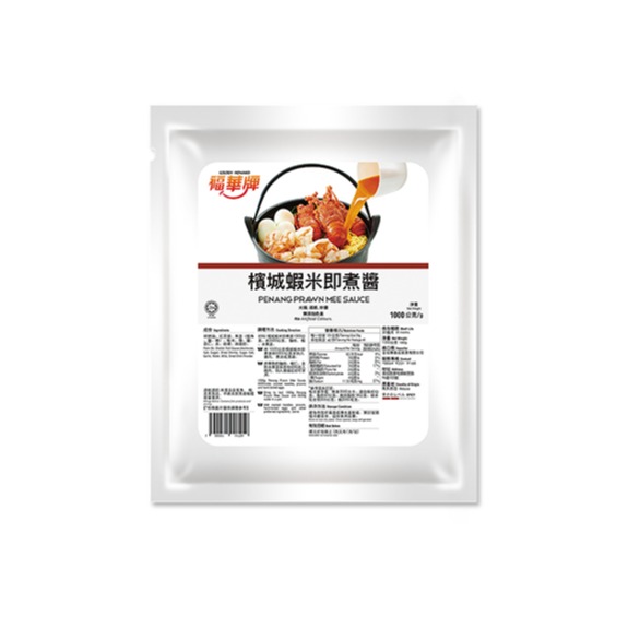 Penang Prawn Mee Sauce 1kg