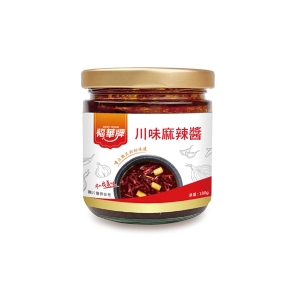 Sichuan Spicy Sauce 180g