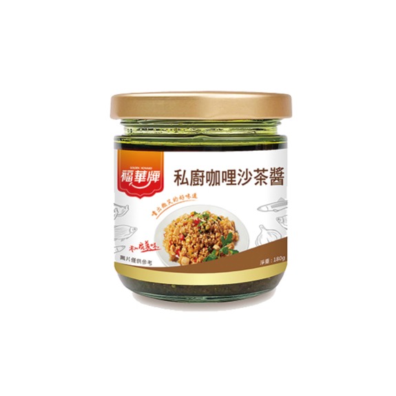 私廚咖哩沙茶醬(180g/罐)