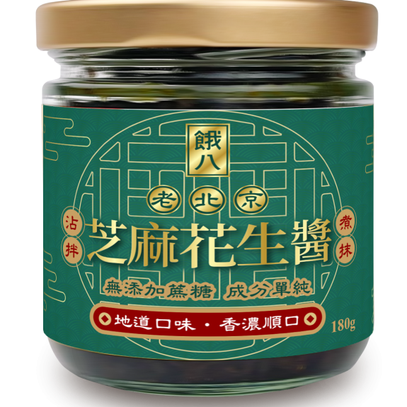 福華牌-餓八醬180g (芝麻花生醬)
