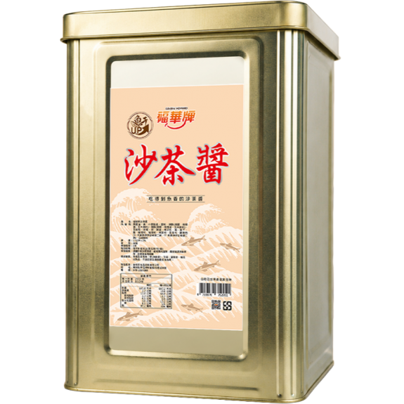 福華牌沙茶醬 17kg