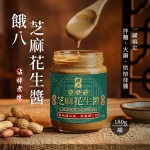 20260325 餓八醬180g