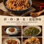 皮蛋醬04